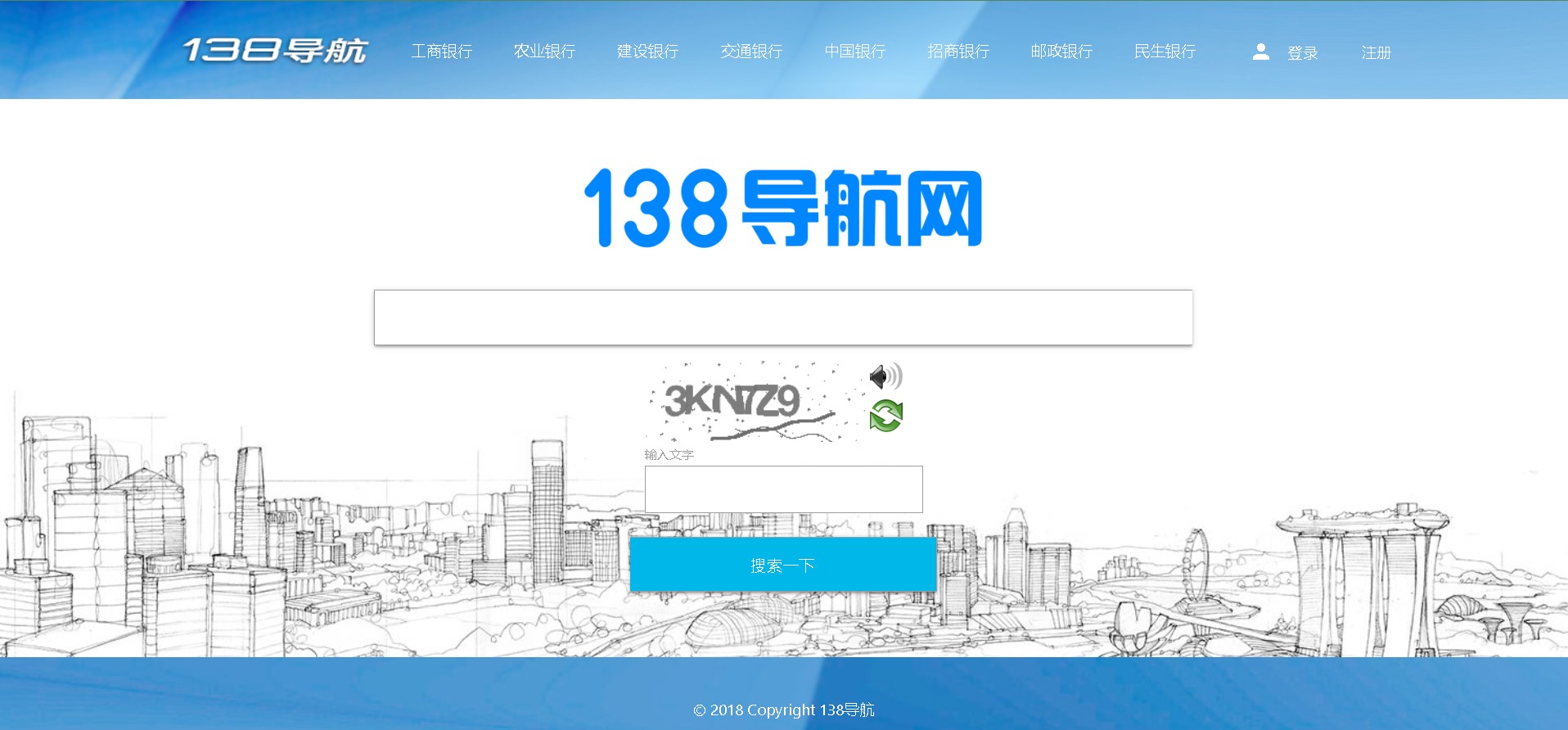 图片[1]-2023兔年版SG138双赢系统正版/带改单+预设+控制/完整/独立代理系统 - 非凡技术网-非凡技术网