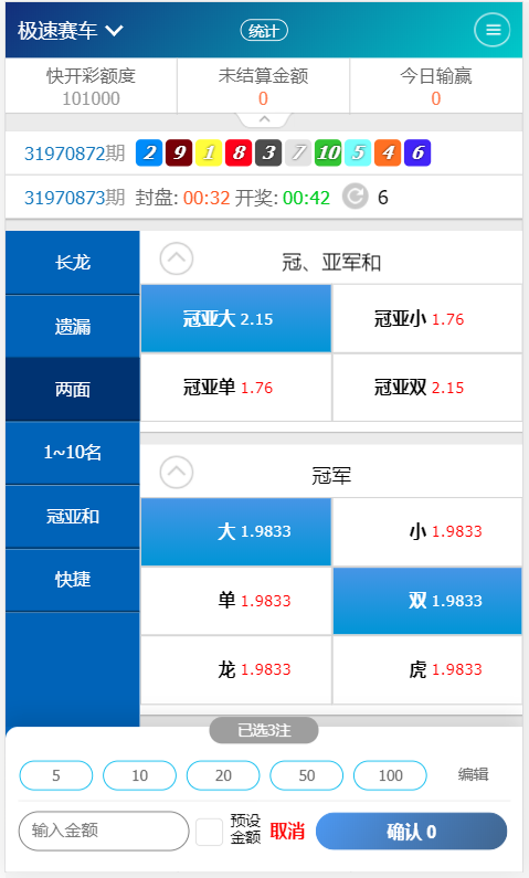 图片[12]-2023兔年版SG138双赢系统正版/带改单+预设+控制/完整/独立代理系统 - 非凡技术网-非凡技术网