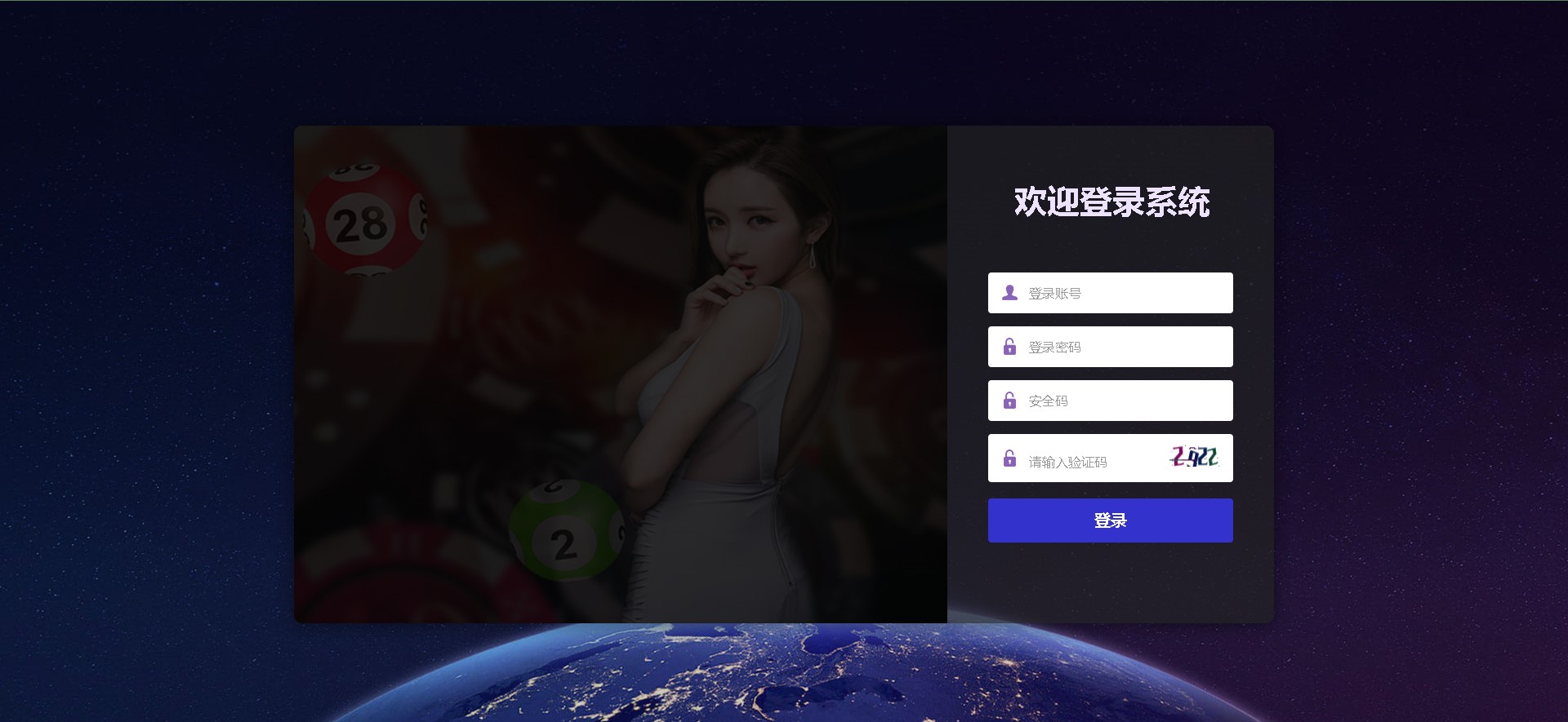 图片[1]-波克体育时彩源码UI美观源码完整含搭建视频教程 - 非凡技术网-非凡技术网