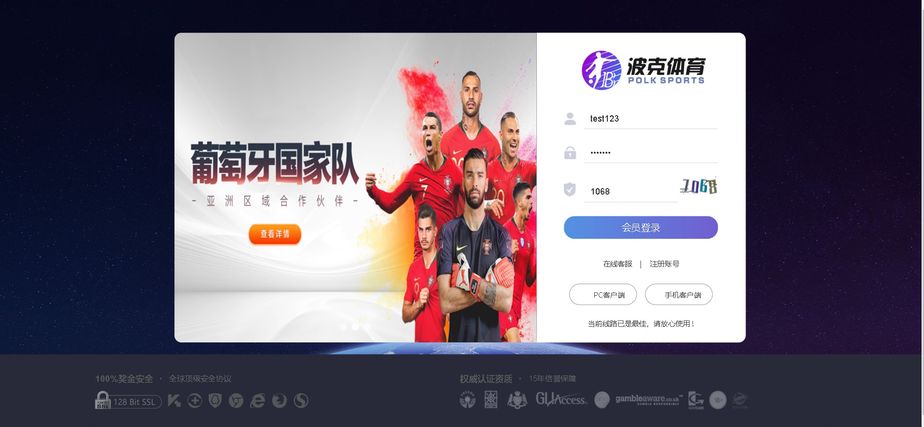 图片[6]-波克体育时彩源码UI美观源码完整含搭建视频教程 - 非凡技术网-非凡技术网