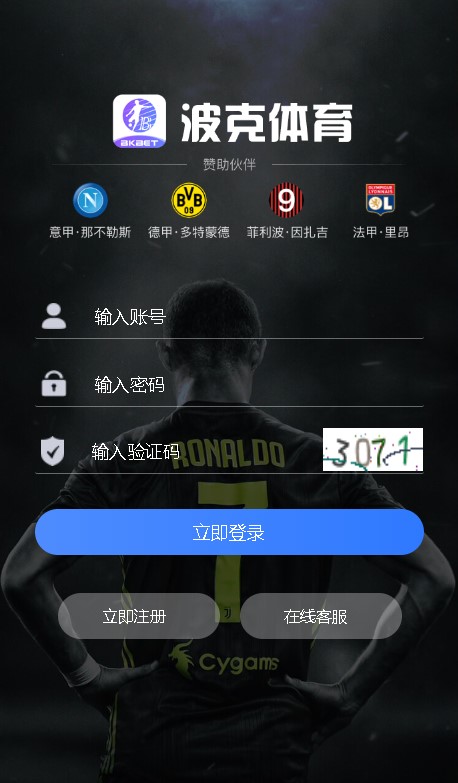 图片[9]-波克体育时彩源码UI美观源码完整含搭建视频教程 - 非凡技术网-非凡技术网