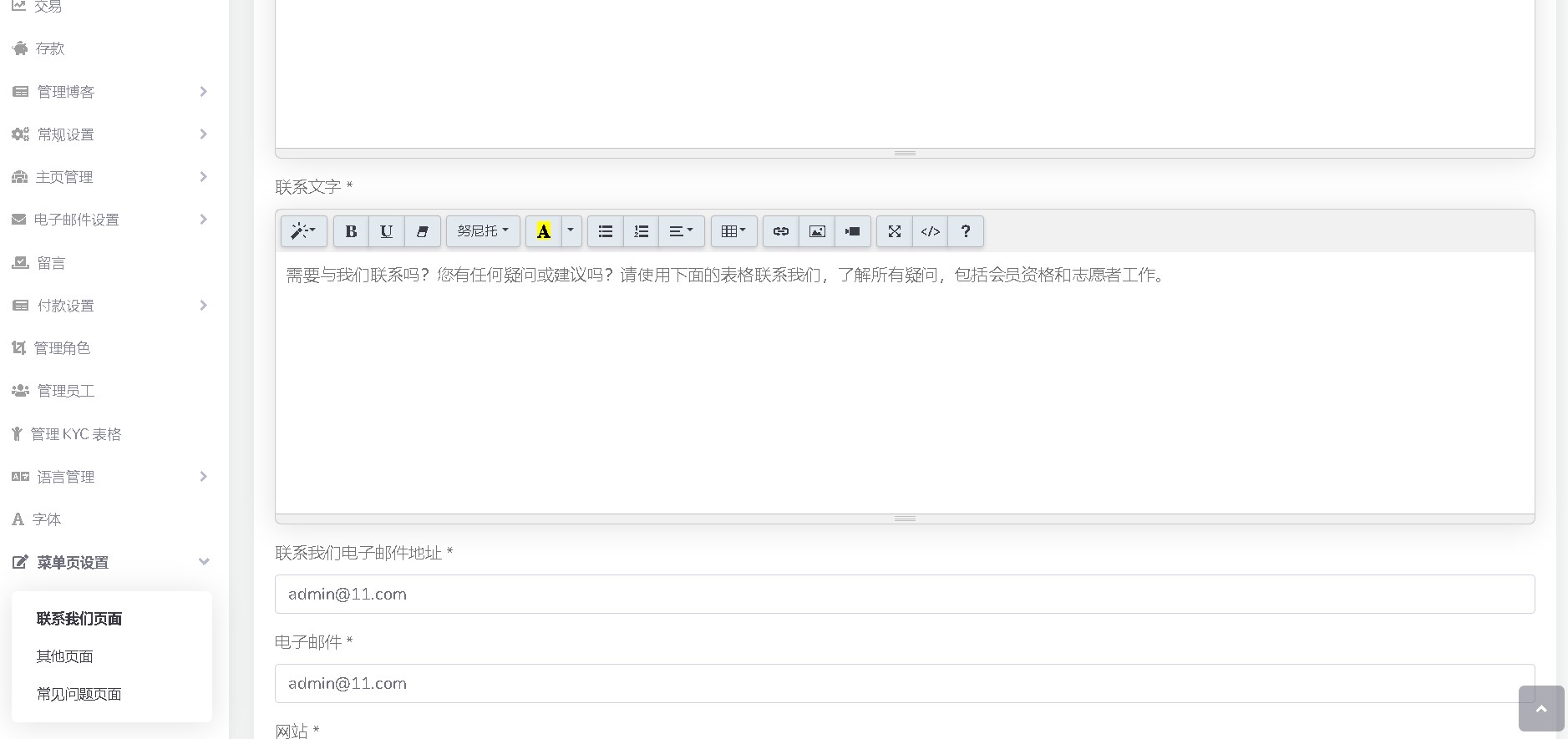 图片[9]-2023海外贷款多语言多合一带支付银行借贷管理系统
