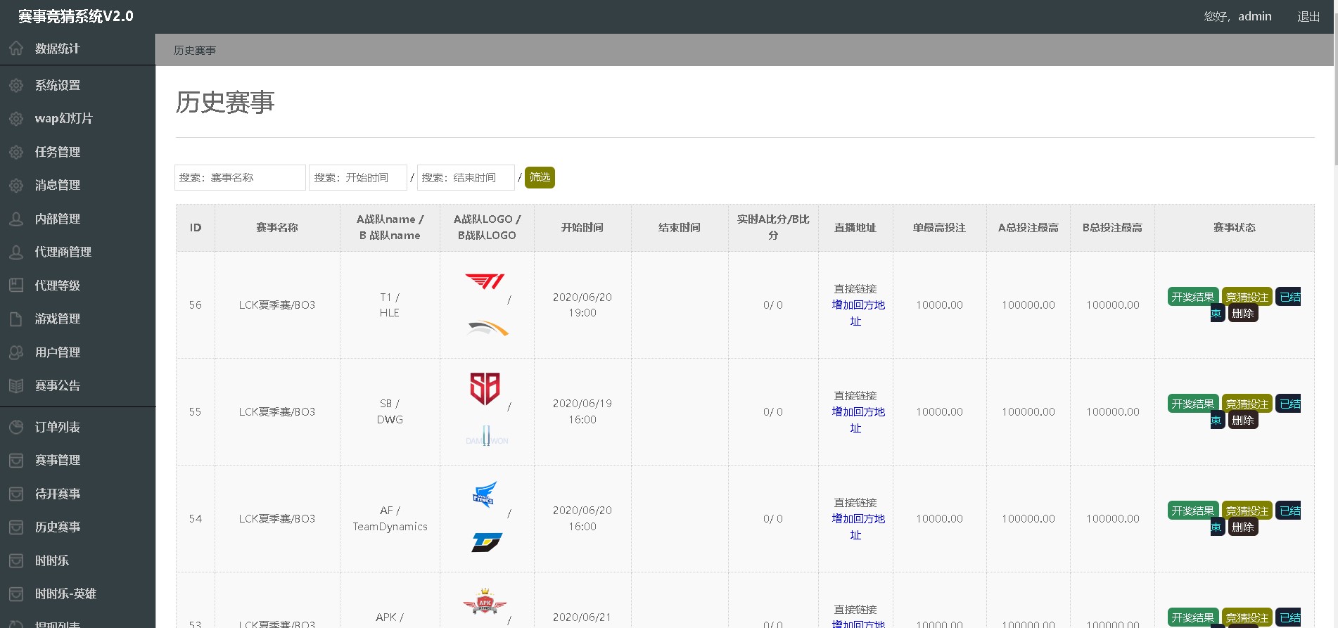 图片[9]-华人电竞系统UI十分美观,可扩展其他电竞或足彩类自己脑洞下
