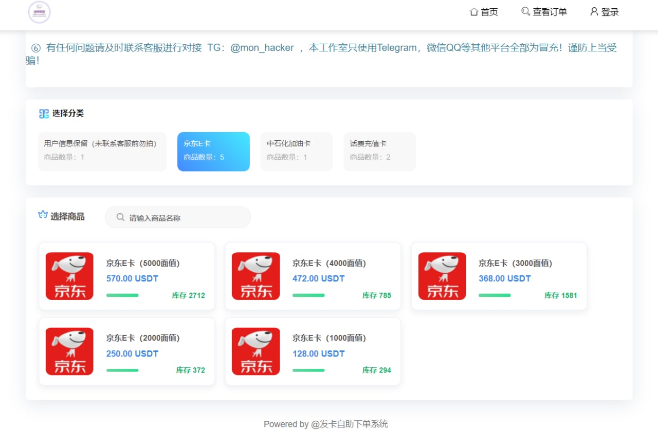 图片[10]-最新三链REC,BSC,OKC秒U盗U发卡授权系统带提币技术,支持trust,metamask,bitkeep钱包跳转 - 非凡技术网-非凡技术网