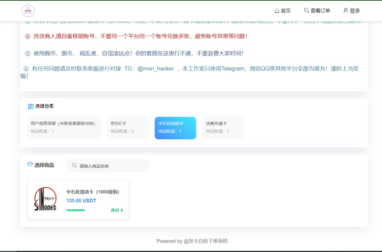 图片[11]-最新三链REC,BSC,OKC秒U盗U发卡授权系统带提币技术,支持trust,metamask,bitkeep钱包跳转 - 非凡技术网-非凡技术网