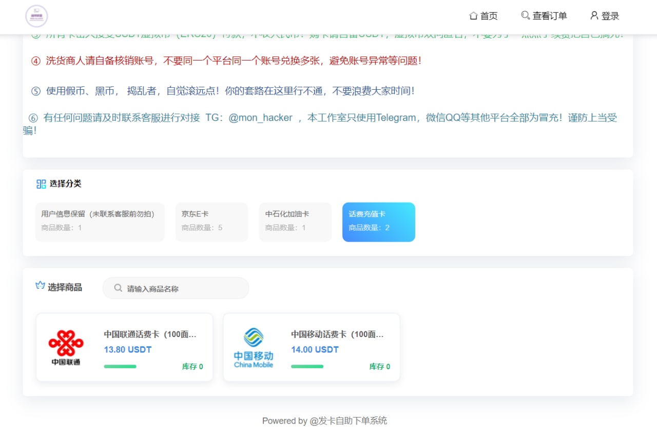图片[12]-最新三链REC,BSC,OKC秒U盗U发卡授权系统带提币技术,支持trust,metamask,bitkeep钱包跳转 - 非凡技术网-非凡技术网
