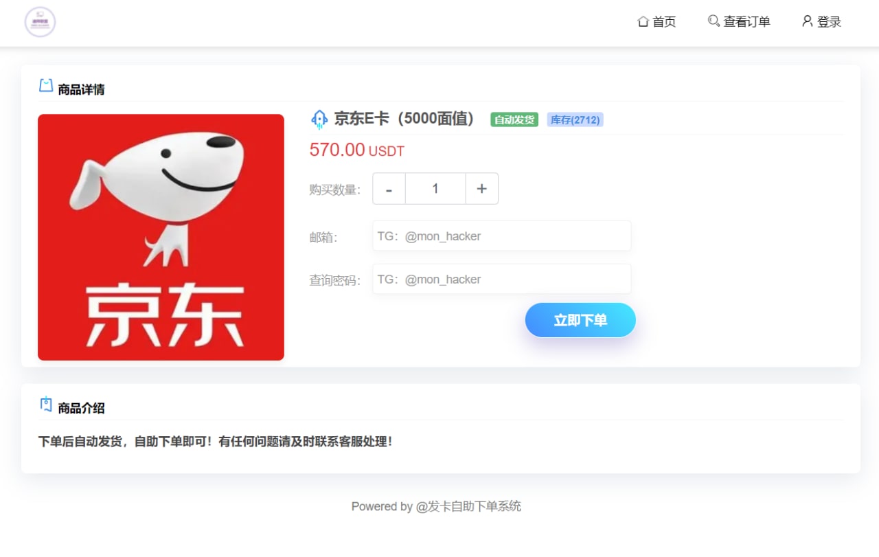 图片[13]-最新三链REC,BSC,OKC秒U盗U发卡授权系统带提币技术,支持trust,metamask,bitkeep钱包跳转 - 非凡技术网-非凡技术网