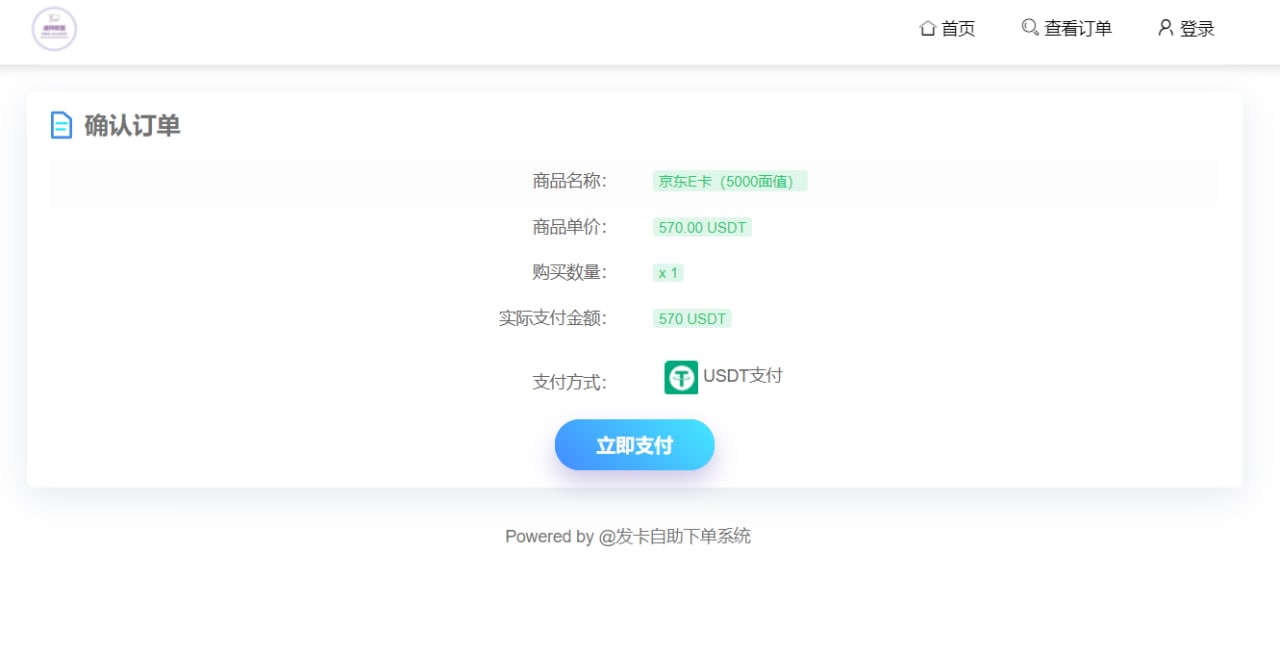 图片[14]-最新三链REC,BSC,OKC秒U盗U发卡授权系统带提币技术,支持trust,metamask,bitkeep钱包跳转 - 非凡技术网-非凡技术网