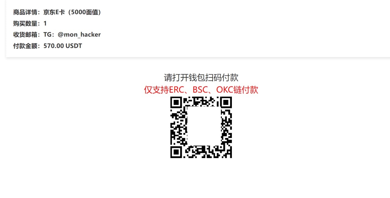 图片[15]-最新三链REC,BSC,OKC秒U盗U发卡授权系统带提币技术,支持trust,metamask,bitkeep钱包跳转 - 非凡技术网-非凡技术网