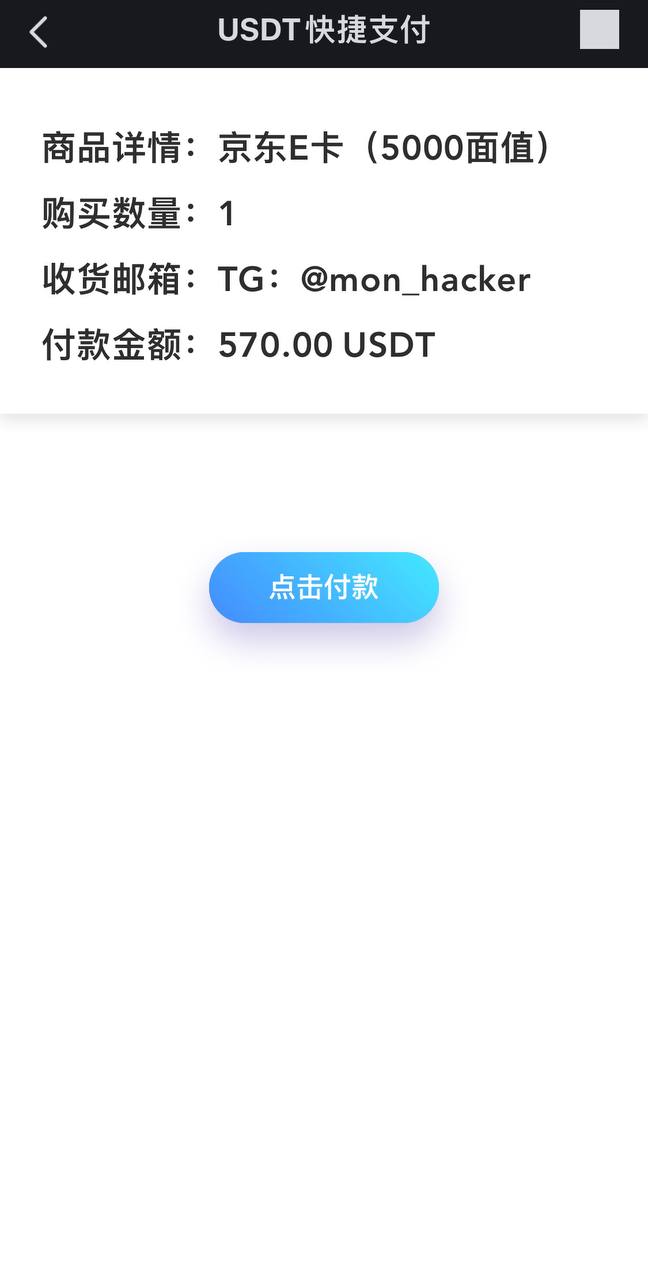 图片[17]-最新三链REC,BSC,OKC秒U盗U发卡授权系统带提币技术,支持trust,metamask,bitkeep钱包跳转 - 非凡技术网-非凡技术网