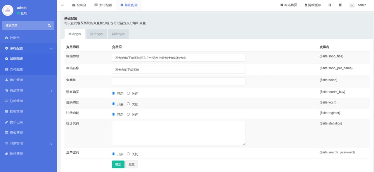 图片[2]-最新三链REC,BSC,OKC秒U盗U发卡授权系统带提币技术,支持trust,metamask,bitkeep钱包跳转 - 非凡技术网-非凡技术网