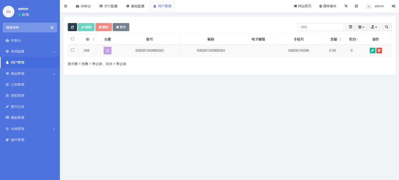 图片[4]-最新三链REC,BSC,OKC秒U盗U发卡授权系统带提币技术,支持trust,metamask,bitkeep钱包跳转 - 非凡技术网-非凡技术网