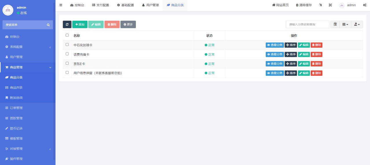 图片[5]-最新三链REC,BSC,OKC秒U盗U发卡授权系统带提币技术,支持trust,metamask,bitkeep钱包跳转 - 非凡技术网-非凡技术网