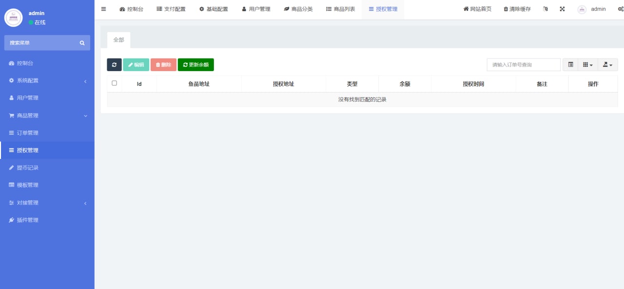 图片[7]-最新三链REC,BSC,OKC秒U盗U发卡授权系统带提币技术,支持trust,metamask,bitkeep钱包跳转 - 非凡技术网-非凡技术网