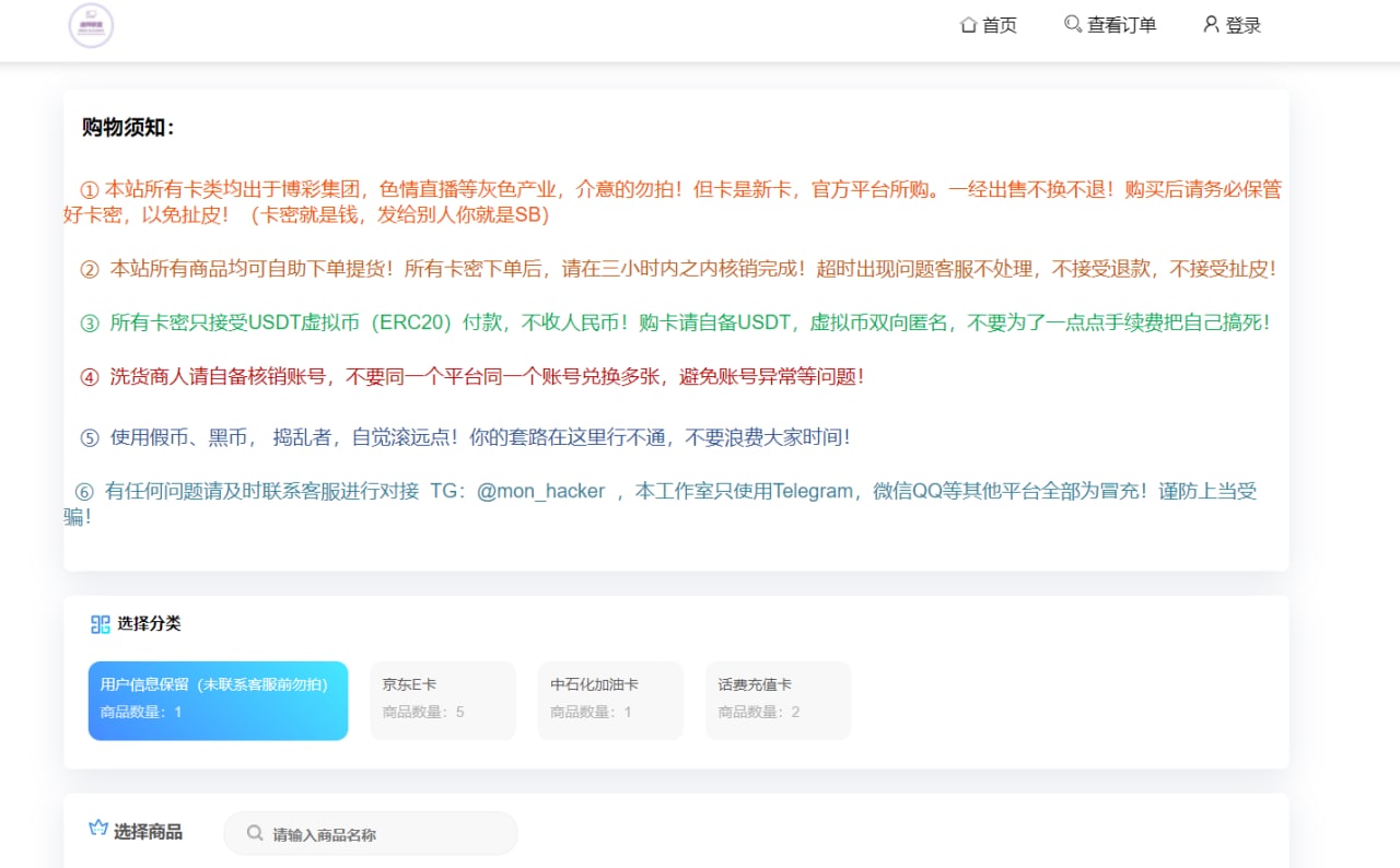 图片[9]-最新三链REC,BSC,OKC秒U盗U发卡授权系统带提币技术,支持trust,metamask,bitkeep钱包跳转 - 非凡技术网-非凡技术网