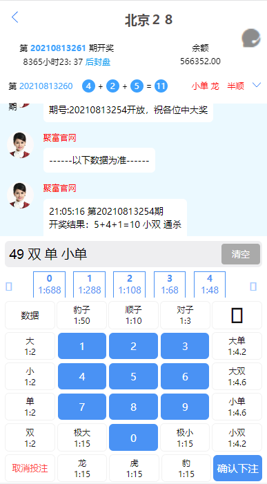 图片[10]-28系统源码带搭建教程 - 非凡技术网-非凡技术网