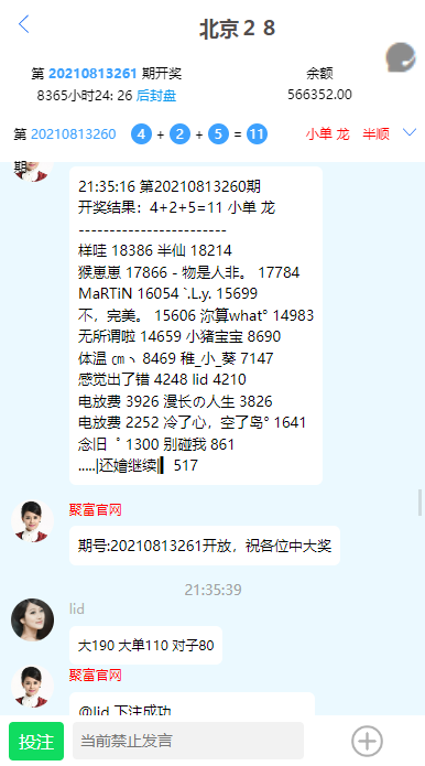 图片[11]-28系统源码带搭建教程 - 非凡技术网-非凡技术网