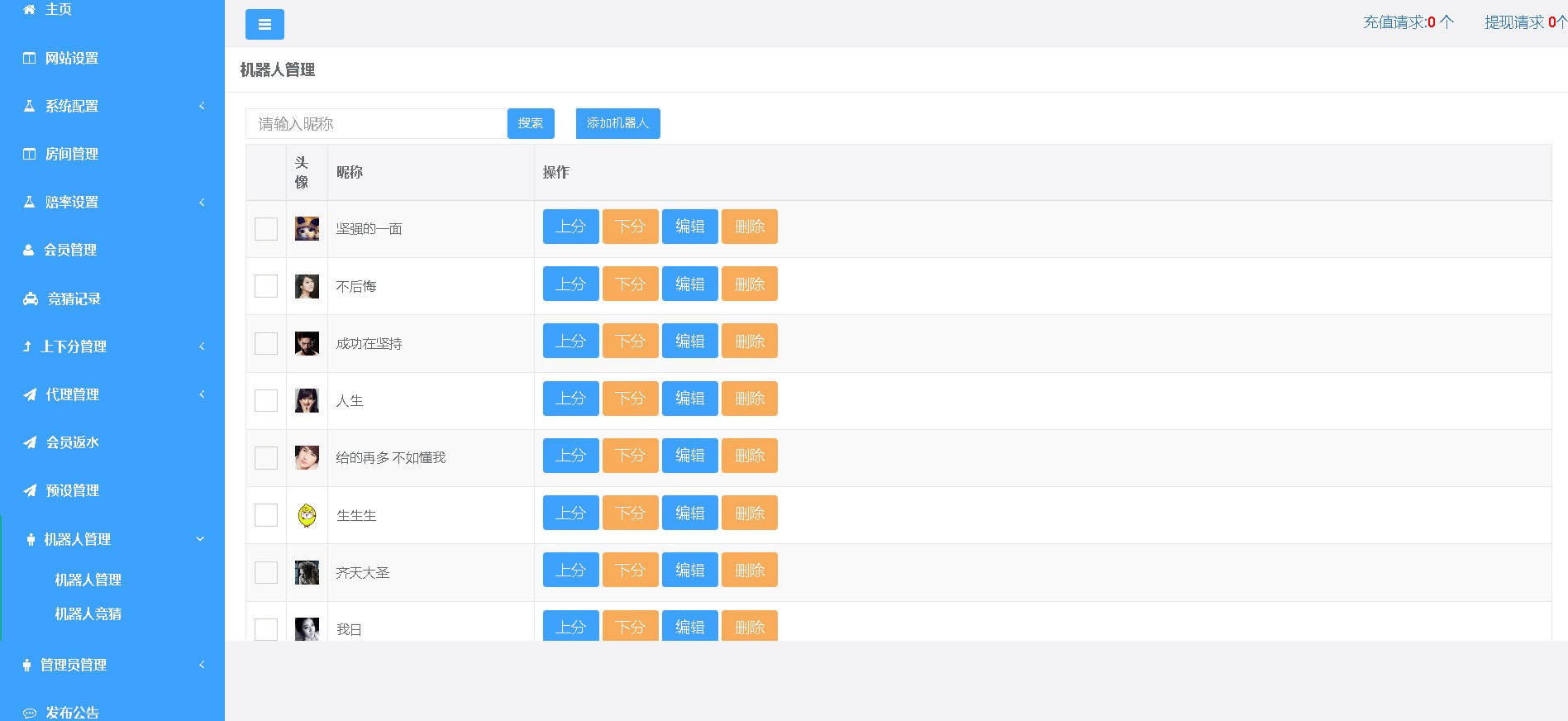 图片[5]-28系统源码带搭建教程 - 非凡技术网-非凡技术网