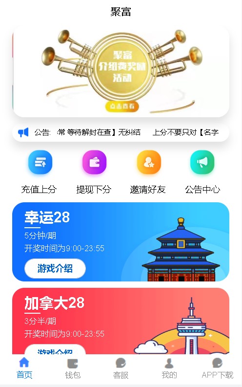 图片[6]-28系统源码带搭建教程 - 非凡技术网-非凡技术网