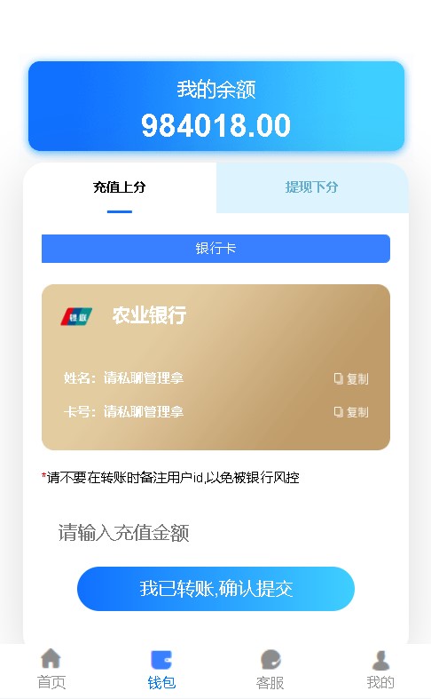 图片[7]-28系统源码带搭建教程 - 非凡技术网-非凡技术网