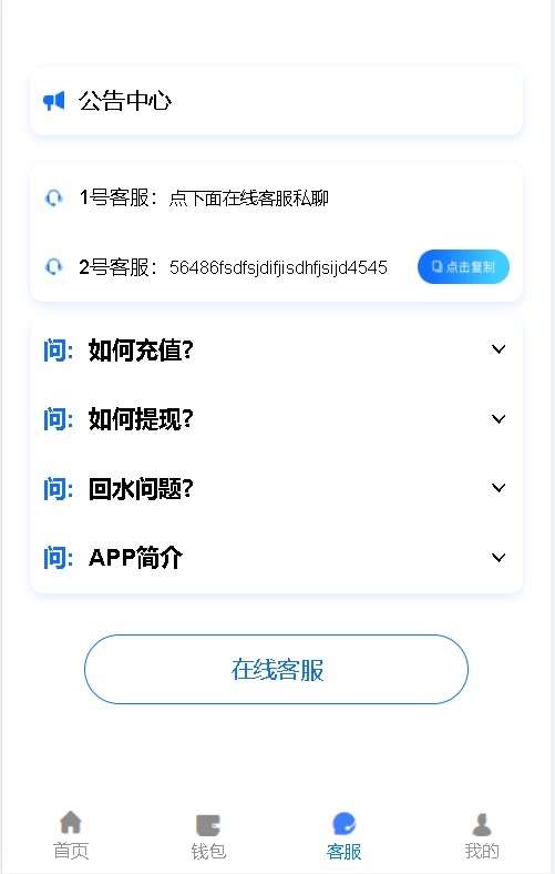 图片[8]-28系统源码带搭建教程 - 非凡技术网-非凡技术网