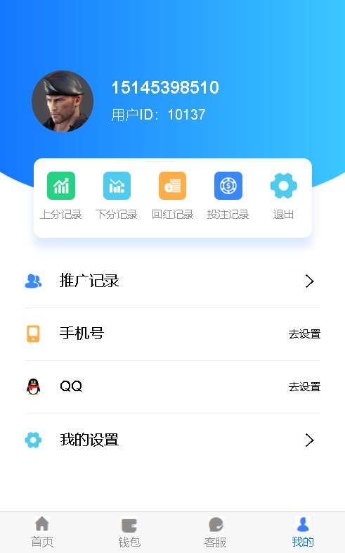 图片[9]-28系统源码带搭建教程 - 非凡技术网-非凡技术网