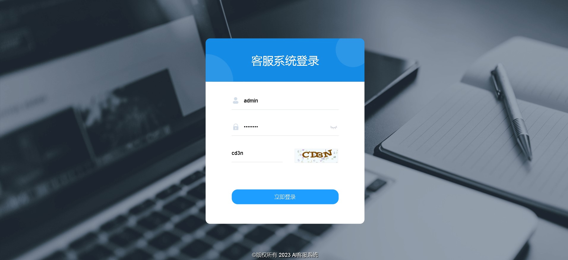 图片[4]-二十种多国语言客服系统在线客服网站源码 - 非凡技术网-非凡技术网