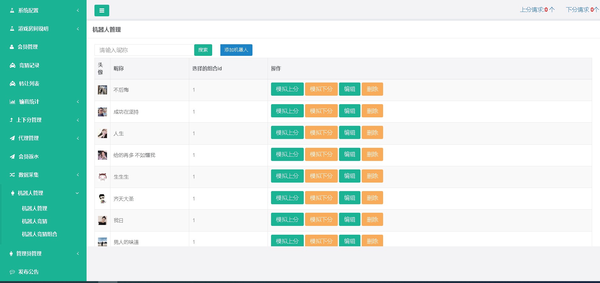 图片[6]-pc幸运加拿大28蛋蛋旗舰完整版 - 非凡技术网-非凡技术网