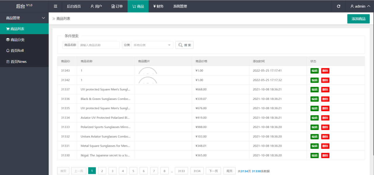 图片[10]-亲测|多语言刷单源码|海外刷单|亚马逊商城刷单|海外电商刷单|刷单返利源码|多语言