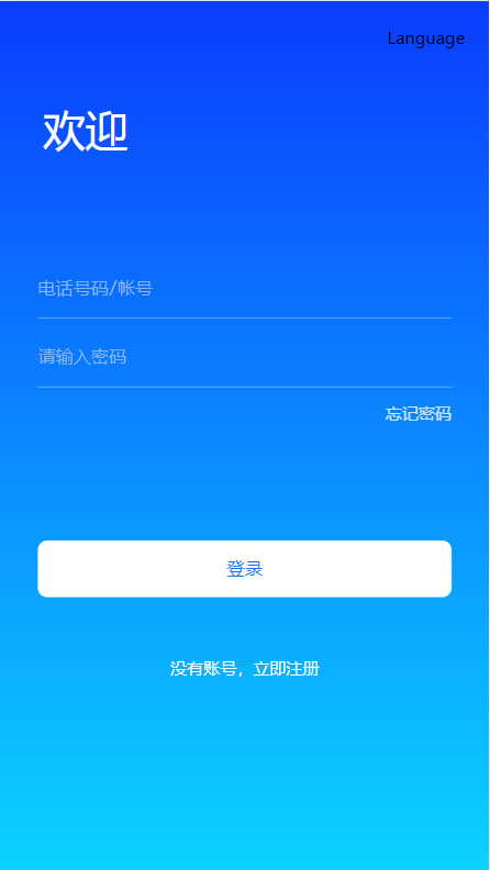 图片[2]-亲测|多语言刷单源码|海外刷单|亚马逊商城刷单|海外电商刷单|刷单返利源码|多语言