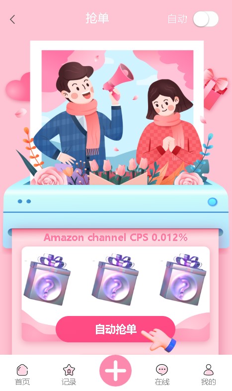 图片[13]-最新海外刷单源码抢单多国语言 - 非凡技术网-非凡技术网