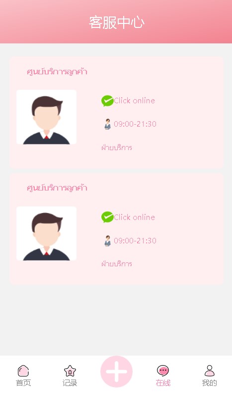 图片[14]-最新海外刷单源码抢单多国语言 - 非凡技术网-非凡技术网