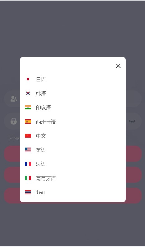 图片[8]-最新海外刷单源码抢单多国语言 - 非凡技术网-非凡技术网