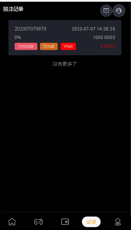 图片[3]-区块链游戏多语言TRX竞猜彩种可扩展所有虚拟币种