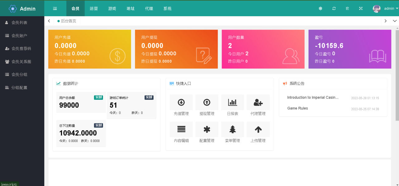 图片[6]-区块链游戏多语言TRX竞猜彩种可扩展所有虚拟币种