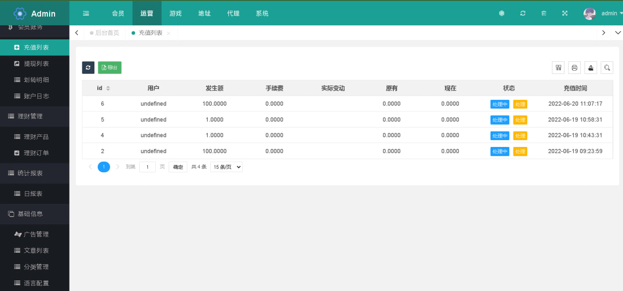 图片[7]-区块链游戏多语言TRX竞猜彩种可扩展所有虚拟币种