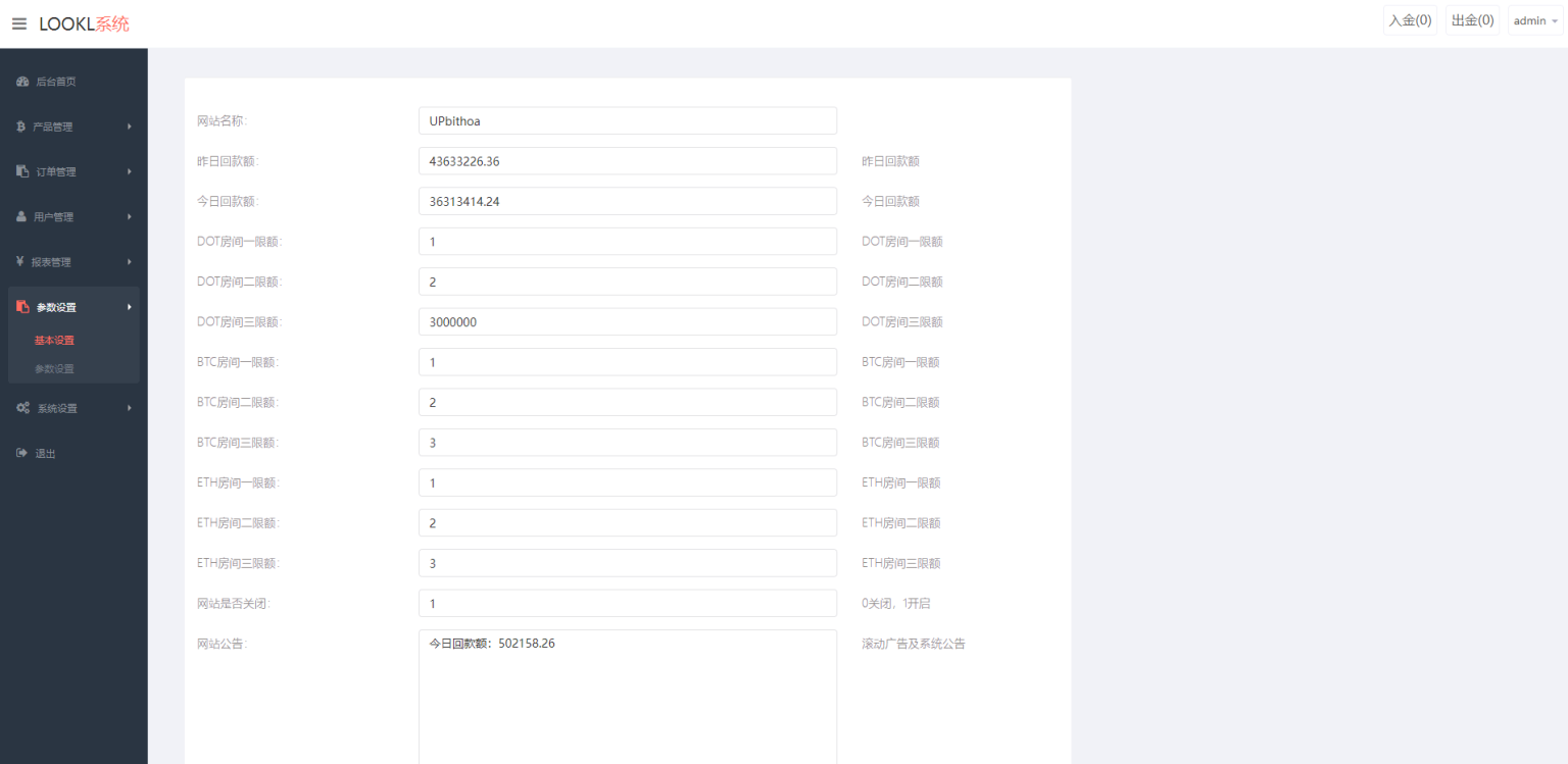 图片[6]-全新UI,微盘,时间盘,微交易,开源无加密可二开 - 非凡技术网-非凡技术网