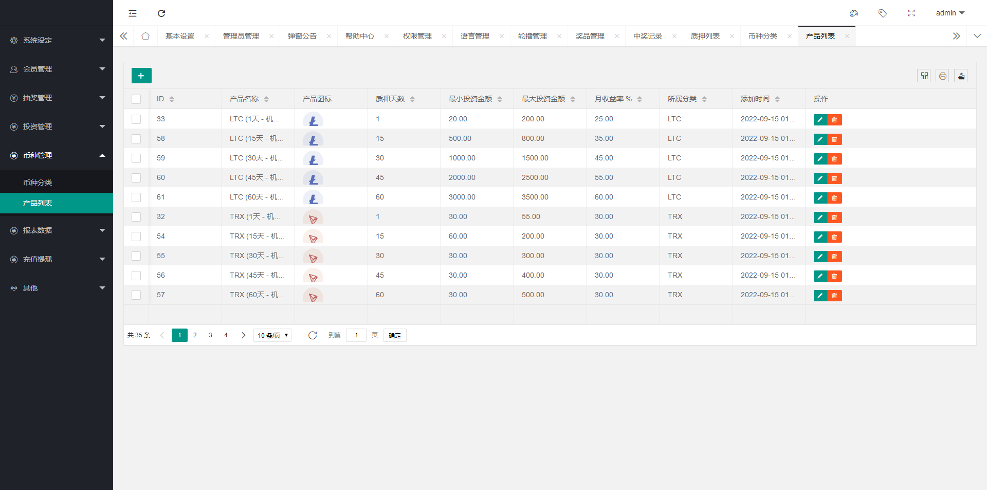 图片[14]-五国语言收益理财BTC虚拟币质押定期存币系统源码_加密货币机器人量化交易系统_内附搭建教程 - 非凡技术网-非凡技术网