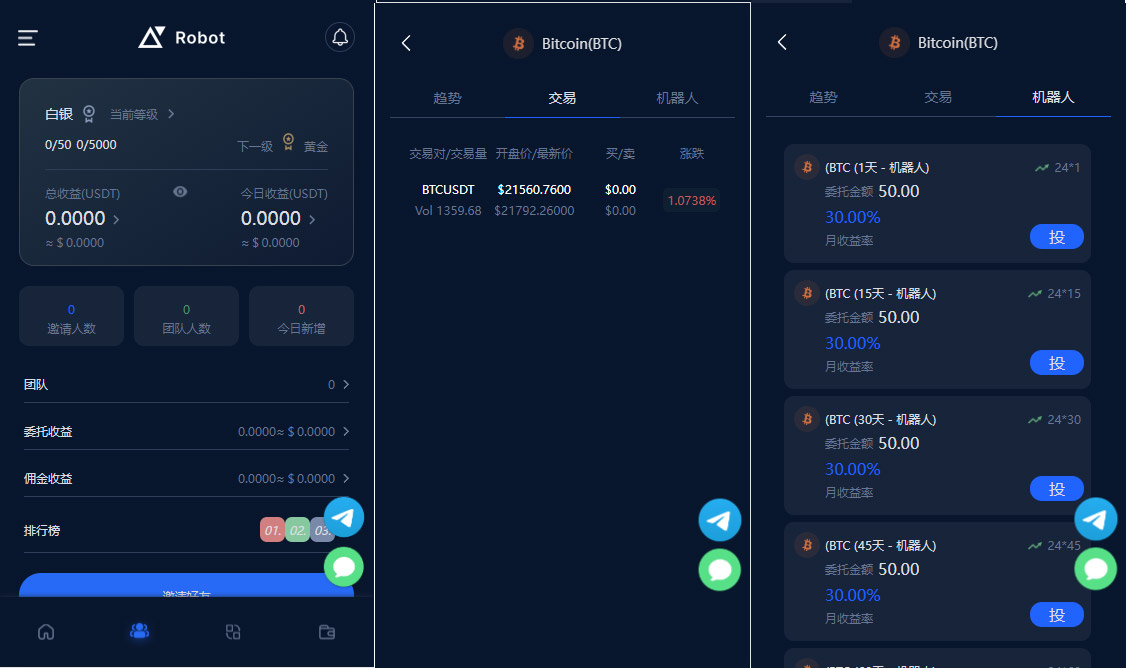 图片[5]-五国语言收益理财BTC虚拟币质押定期存币系统源码_加密货币机器人量化交易系统_内附搭建教程 - 非凡技术网-非凡技术网
