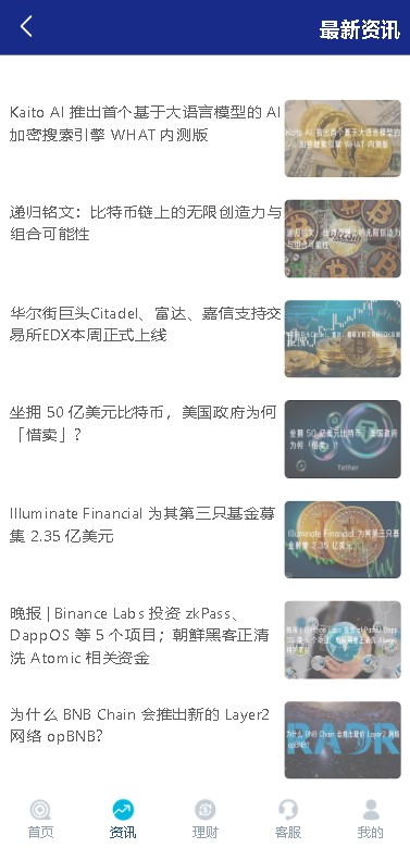 图片[2]-微盘投资理财炒股黄金汇率石油虚拟币微交易开源金融产品