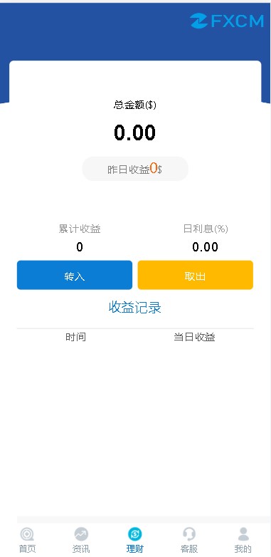 图片[3]-微盘投资理财炒股黄金汇率石油虚拟币微交易开源金融产品