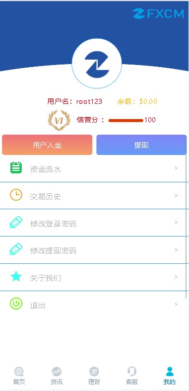 图片[4]-微盘投资理财炒股黄金汇率石油虚拟币微交易开源金融产品