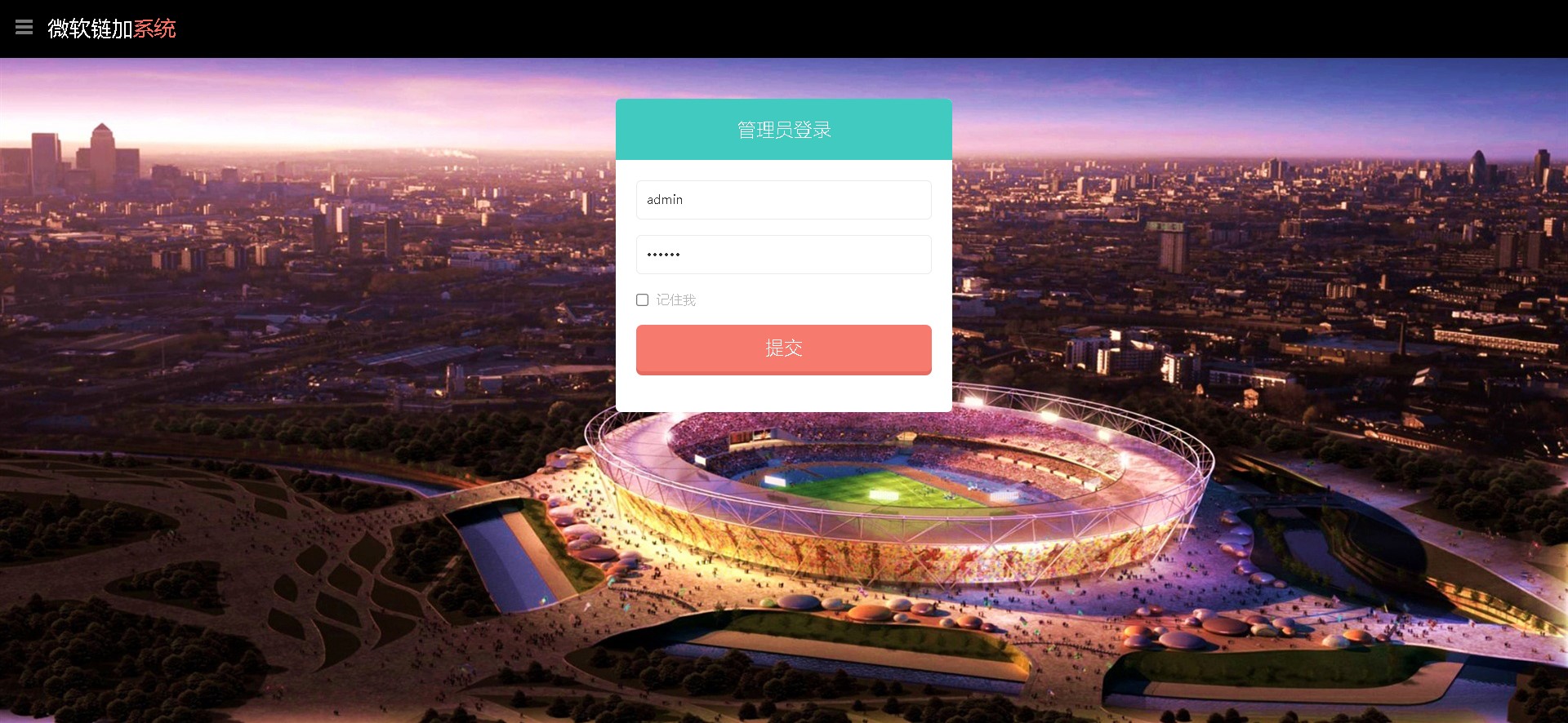 图片[5]-微盘投资理财炒股黄金汇率石油虚拟币微交易开源金融产品