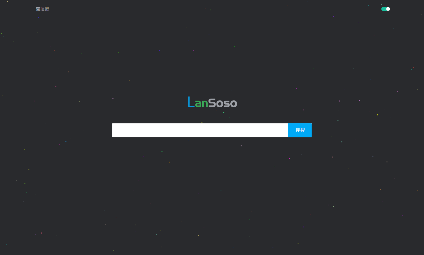 图片[2]-蓝搜网页版源码 | 蓝奏云网盘搜索引擎网站系统源码 - 非凡技术网-非凡技术网