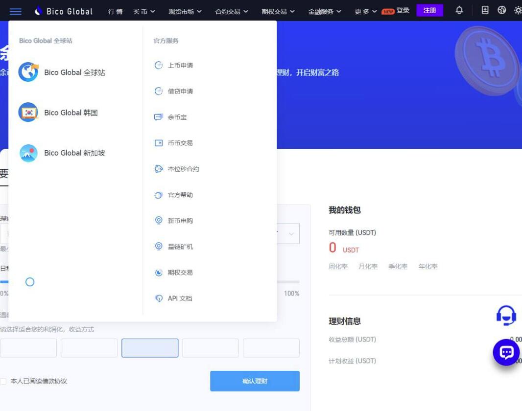 Java + uniapp交易所源代码 附搭建教程 java交易所APP 完整源代码-非凡技术网