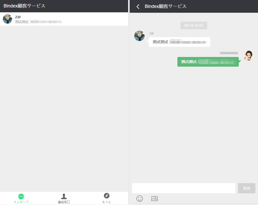 图片[5]-全新UI影视投资/日语投资系统/优惠加息送卷/虚拟币充值/在线客服 - 非凡技术网-非凡技术网