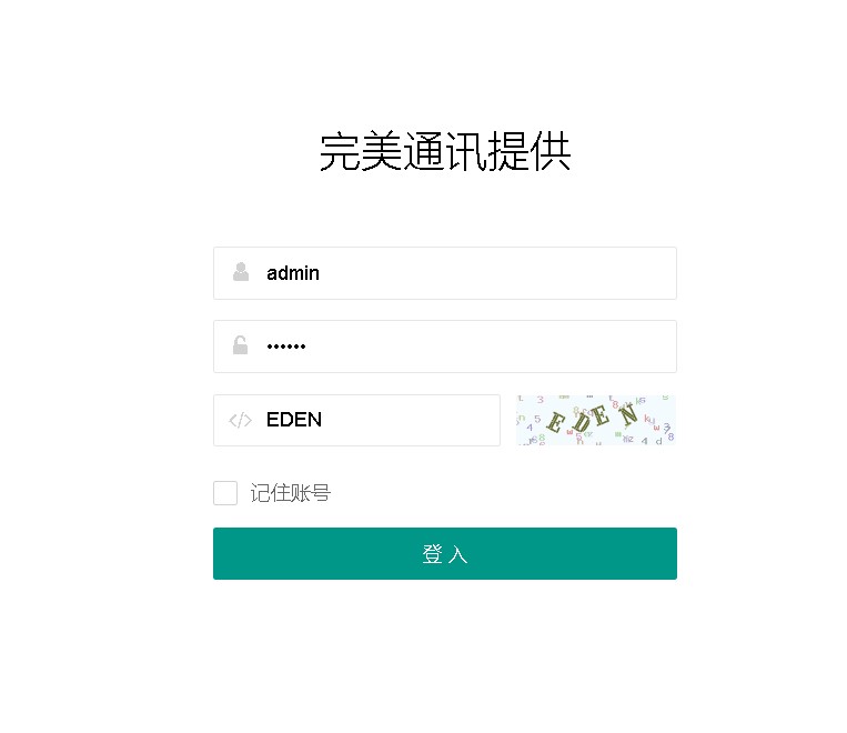 图片[8]-2023安卓后门完美获取通讯录社区源码可定制模式场景