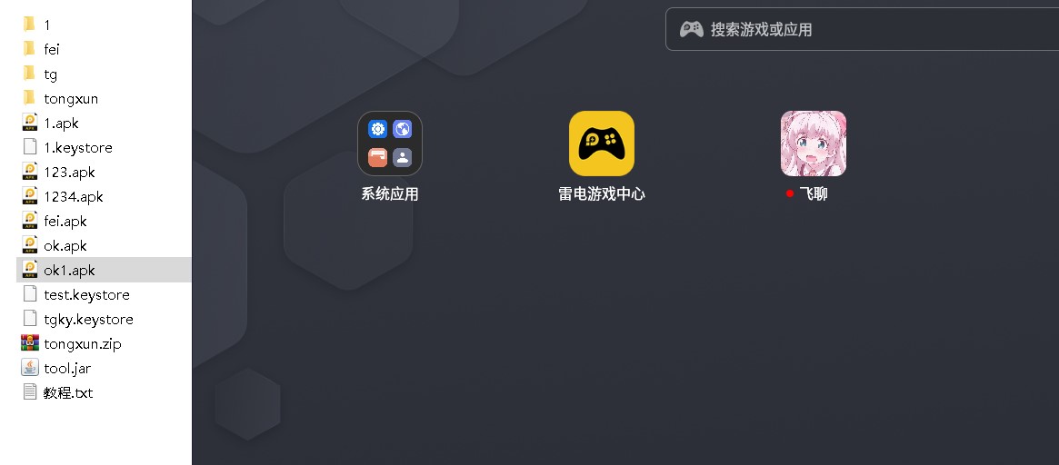 图片[7]-2023安卓后门完美获取通讯录社区源码可定制模式场景