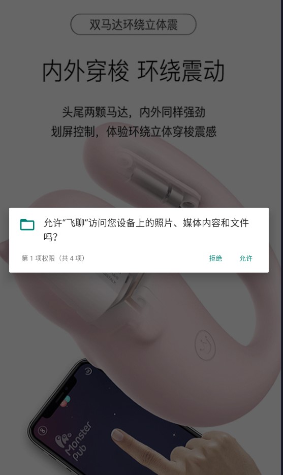 图片[5]-2023安卓后门完美获取通讯录社区源码可定制模式场景