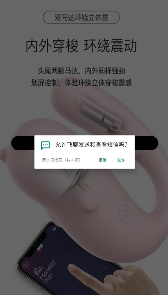 图片[4]-2023安卓后门完美获取通讯录社区源码可定制模式场景